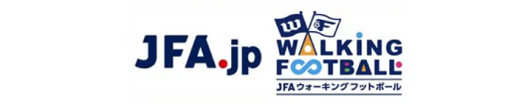 日本サッカー協会　グラスルーツへのリンク